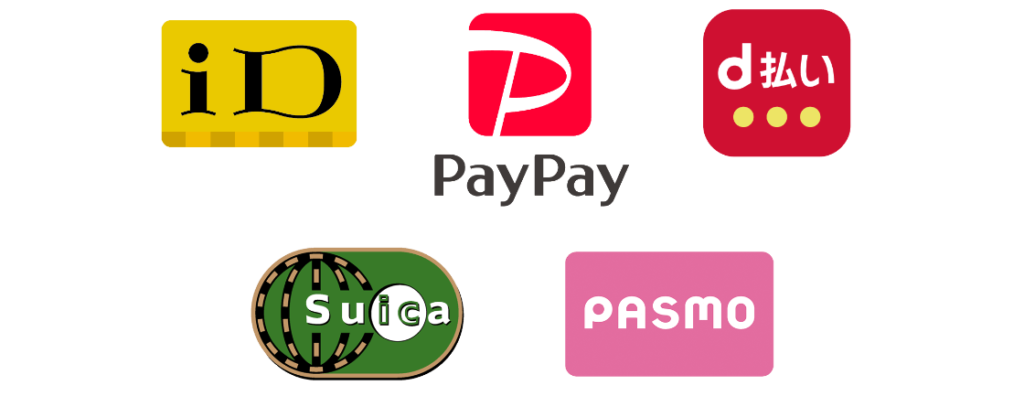 iD／PayPay／d払い／Suica／PASMO